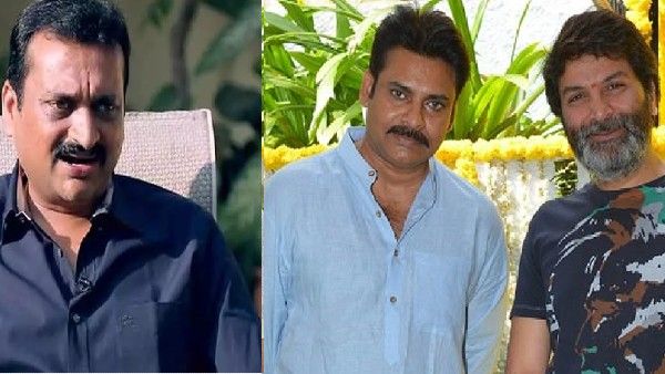 Bandla Ganesh's Leaked Audio Clip About Bheemla Nayak's Pre Release Event And Trivikram Srinivas Goes Viral