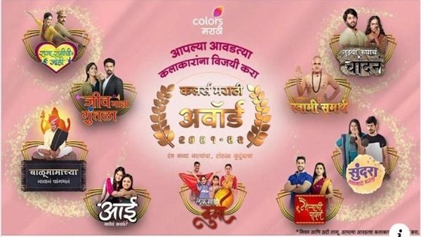 Colors Marathi Awards 2021-22 Nominations Out! Have A Look