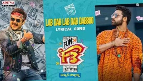 F3 First Single Lab Dab Lab Dab Dabboo Out!