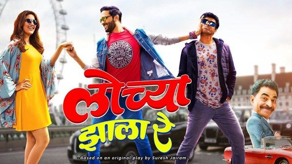 Lochya Zaala Re Box Office Collection: Ankush Chaudhari’s Film Gets Thumbs-Up From Audiences