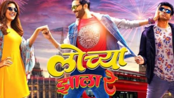 Ankush Chaudhuri And Siddarth Jadhav Starrer Lochya Zala Re Finally Closes At Rs 13.58 Crore