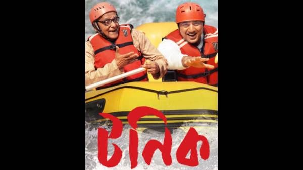 World Digital Premiere Of Blockbuster Bengali Film Tonic On ZEE5 Released On 18th February