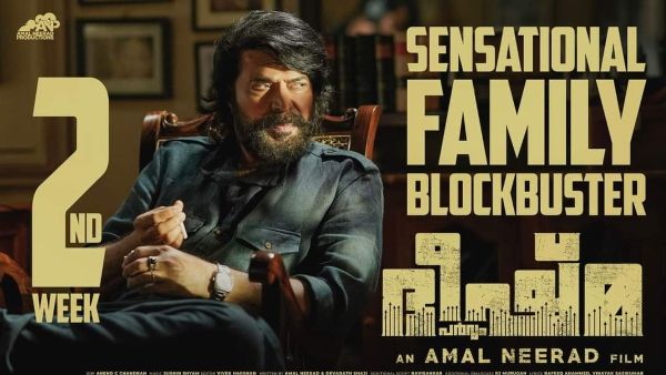 Bheeshma Parvam Box Office 10 Days Worldwide Collections: Mammootty Starrer Enters The 75-Crore-Club!