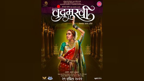 Amruta Khanvilkar To Play Lead Role In Chandramukhi; First Look Out