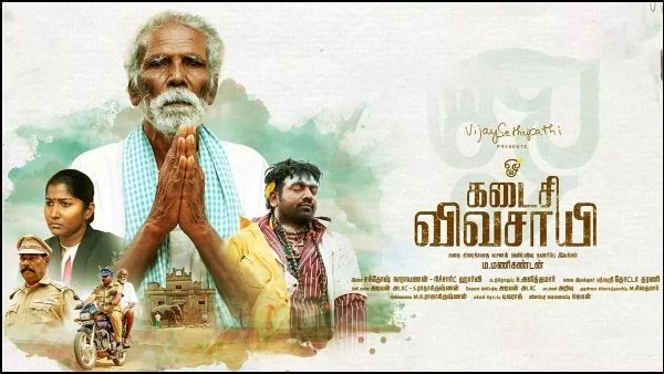 Kadaisi Vivasayi Movie Review: A Soul-Stirring Piece Of Cinema That Gets The Farmers' Life Right!