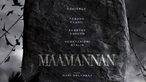 Maamannan: Here's Everything You Need To Know About The Udayanidhi-Keerthy-Fahadh Project