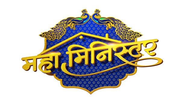 Home Minister Is Now Maha Minister; Aadesh Bandekar To Give Paithani Saree Worth Rs 11 Lakh To Winner