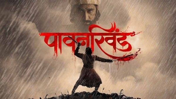 Marathi Blockbuster Drama Pawankhind To Stream On Prime Video From 20th March