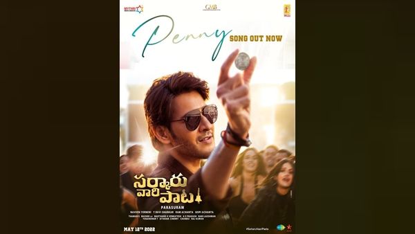 Sarkaru Vaari Paata's Second Single Penny Featuring Superstar Mahesh Babu And Sitara Out; Watch