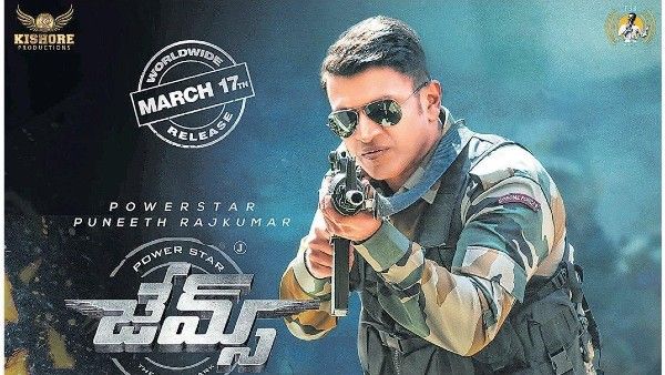 Puneeth Rajkumar's James Movie Pre-Booking: Appu's Last Film Is Ready To Set All-Time Record In Karnataka