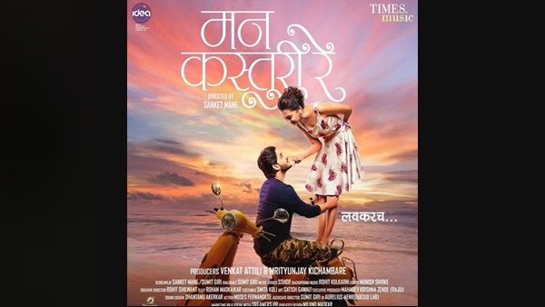 Tejasswi Prakash Announces Her Marathi Film Mann Kasturi Re Opposite Abhinay Berde; Karan Kundrra Reacts