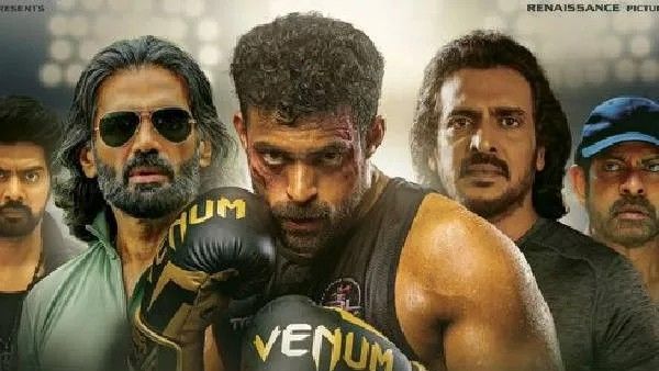 Ghani Full Movie Leaked Online For Free Download