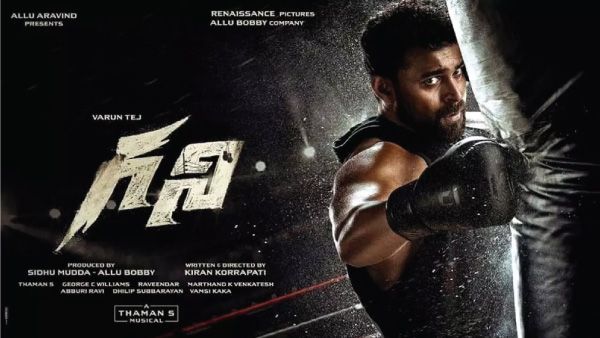 Ghani Movie OTT Release Date And Time: Here Is the Complete Information About The Varun Tej Movie