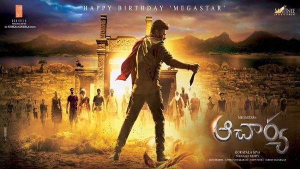 Acharya Closing Collection Worldwide: Chiranjeevi's Movie Is A Disaster