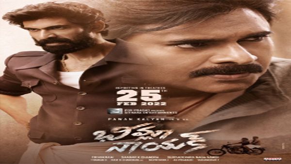 Bheemla Nayak TRP Rating: Pawan Kalyan's Film Fails To Beat DJ Tillu