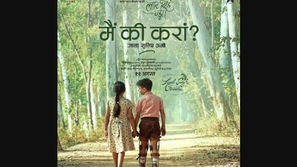 Laal Singh Chaddha: Aamir Khan-Kareena Kapoor's 'Main Ki Karaan' Song Is All About First Love