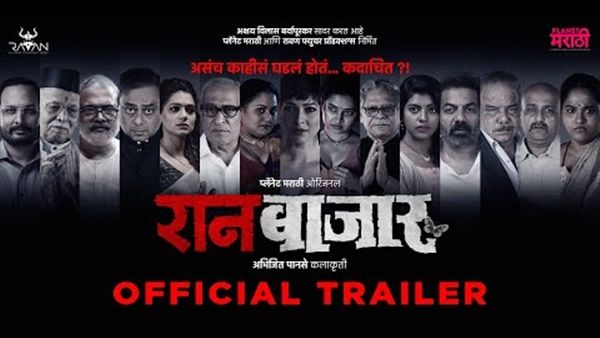 Raanbaazaar Trailer: Tejaswini Pandit & Prajakta Mali’s Web Series To Explore Dark Realities In Politics