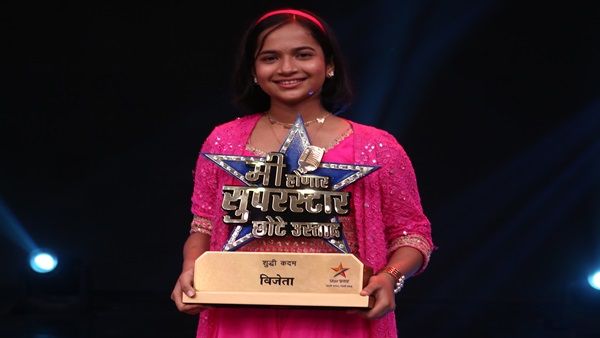 Me Honar Superstar Chhote Ustaad Winner Is Shuddhi Kadam; Wins Rs 4 Lakh Prize Money