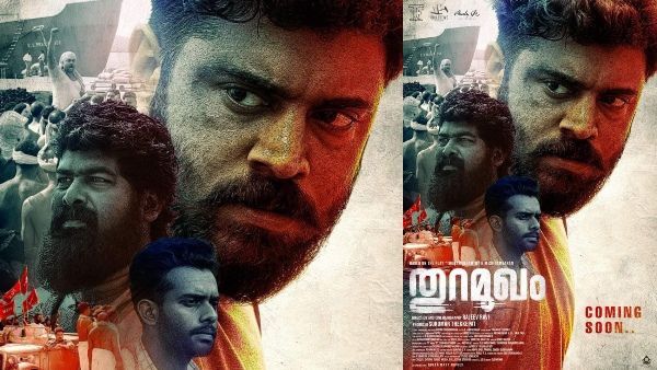 Thuramukham: The Nivin Pauly Starrer To Hit The Theatres On THIS Date?