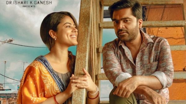 Vendhu Thanindhathu Kaadu: First Single Of The Silambarasan-Gautham Menon Film Is Out!