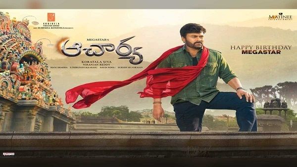 Koratala Siva Closes Chiranjeevi Starrer Acharya's Final Settlement At Rs 33 Crore