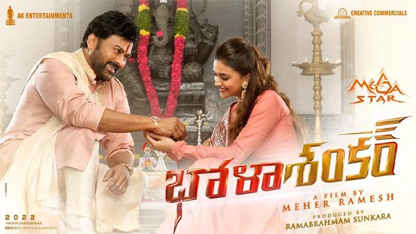 Megastar Chiranjeevi's Bholaa Shankar With Director Meher Ramesh Shelved?