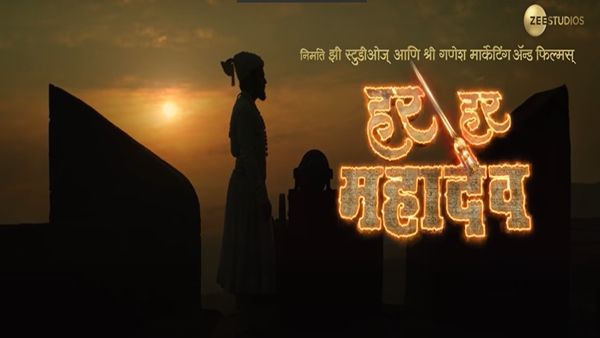 Har Har Mahadev Becomes The First Marathi Film To Be Released In Five Indian Languages