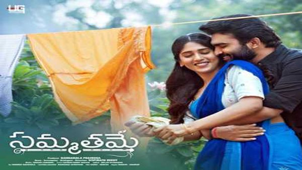 Sammathame Twitter Review: Check Out What Kiran Abbavaram-Chandini Chowdary's Romantic Drama Is About!