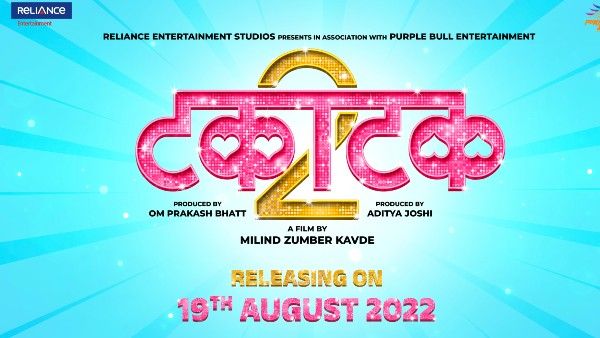 Prathamesh Parab's Takatak 2 To Release On August 19, 2022
