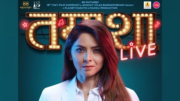 Sonalee Kulkarni To Be Seen In A Never-Seen-Before Avatar In Tamasha Live?