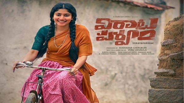 Virata Parvam First Review: The Movie Is A Piece Of Art: Siddhu Jonnalagadda