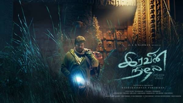 Iravin Nizhal Full Movie Leaked Online For Free Download