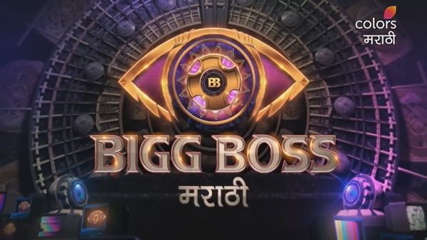 Bigg Boss Marathi 4 First Promo Out: Mahesh Manjrekar’s Show Is Set To Launch Soon
