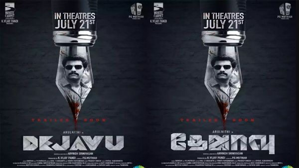 Dejavu Twitter Review: Everything You need To Know About The Film Before You Decide To Watch It!