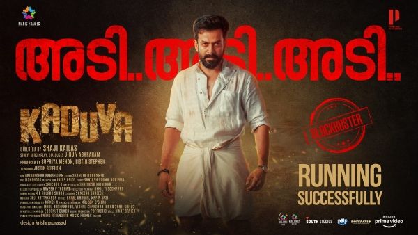 Kaduva Box Office Collections 10 Days: Prithviraj Sukumaran's Film Enter The 40-Crore Club!