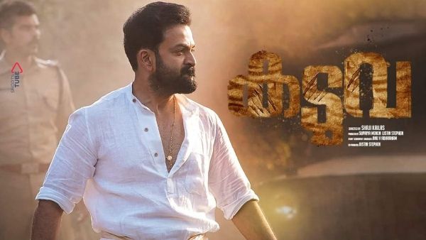 Kaduva Box Office Collections First Weekend (4 Days): Prithviraj Sukumaran's Film Crosses 15-Crore Mark!