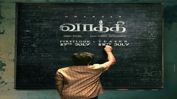 Dhanush's Next With Venky Atluri Is Titled Vaathi in Tamil & SIR in Telugu!