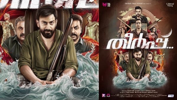 Prithviraj Sukumaran's Theerppu: Meet The Cast & Crew Of The Project