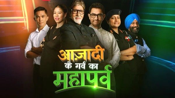 Kaun Banega Crorepati 14 Grand Premiere Highlights: Amitabh Bachchan Celebrates 'Azadi Ke Garv Ka Mahaparv'