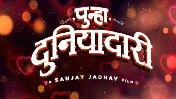 Punha Duniyadari: Sanjay Jadhav To Come Up With The Sequel Of Blockbuster Duniyadari