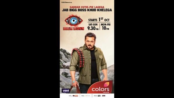 Bigg Boss House Gets Four Bedrooms For The First Time In The Sixteenth Season, Here’s What We Know!