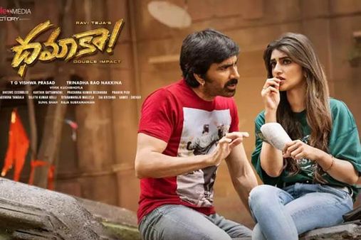 Dhamaka Day 2 Box Office Collection: Ravi Teja's Action Drama Gets A Lukewarm Response!