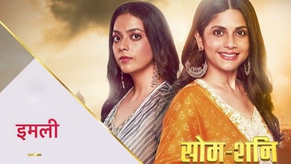 Imlie New Promo Featuring Megha Chakraborty & Seerat Kapoor Out; Karan Vohra To Play Male Lead
