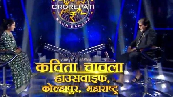 Kaun Banega Crorepati 14: Kavita Chawla Becomes First Crorepati; Will She Win Rs 7.5 Crore?