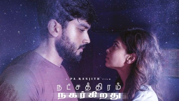 Natchathiram Nagargiradhu OTT Release Date: The Rebellious Romantic Drama Is Likely To Land On Sony LIV