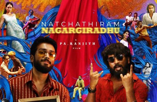 Natchathiram Nagargiradhu Day 1 Box Office Collection Worldwide: Positive Reviews Pile Up For The Social Drama
