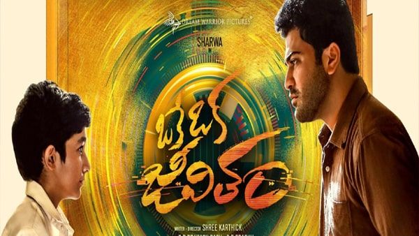 Oke Oka Jeevitham OTT Release Date and Time: Sharwanand's Emotional Time Travel Film To Stream On SonyLIV?