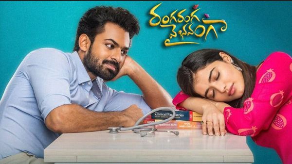 Ranga Ranga Vaibhavanga Twitter Review: Here’s What Twitterati Have To Say About Vaishnav Tej's Latest Film