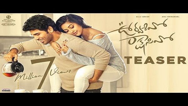 Telugu Movies On Nov 4: Like, Share & Subscribe, Urvashivo Rakshasivo, Bomma Blockbuster & Three More