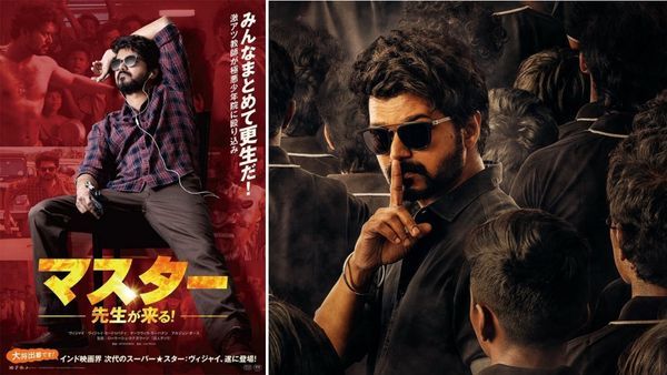 Thalapathy Vijay And Vijay Sethupathi Starrer Master Directed By Lokesh Kanagaraj To Be Released Soon In Japan